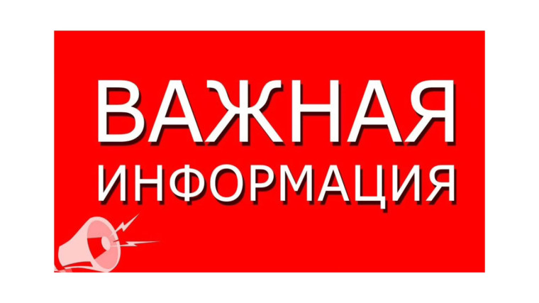 ОАО "РЖД" информирует. ОАО "РЖД" информирует.