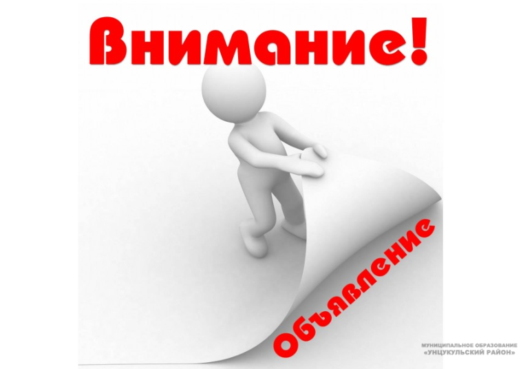 Публичные слушания. Публичные слушания.